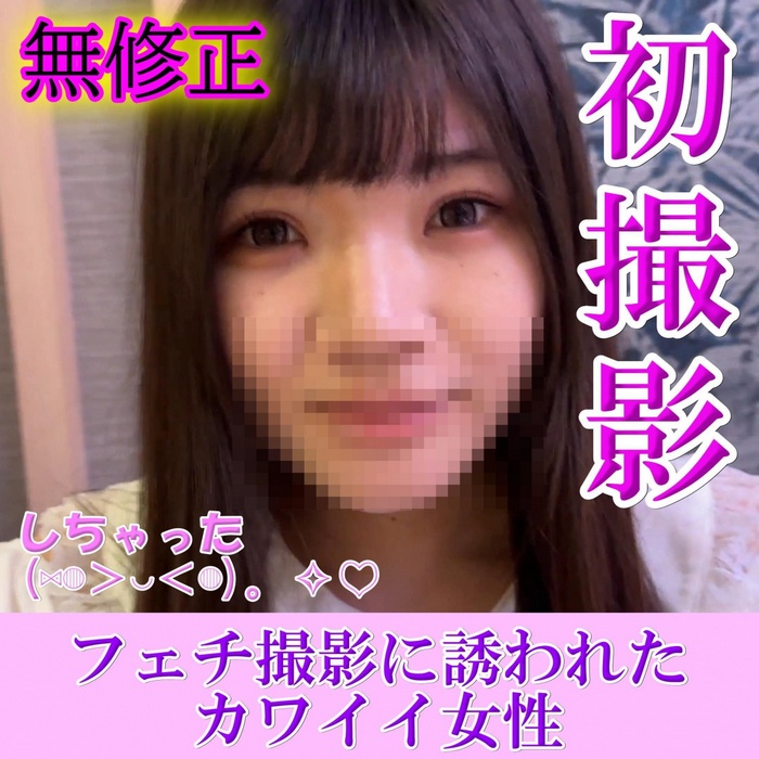 iLGHdhEcPHVzdac-FC2-PPV-4647716.jpg