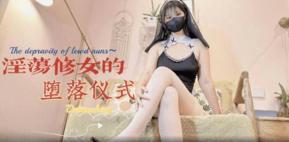 LLS-219 淫蕩修女的墮落儀式